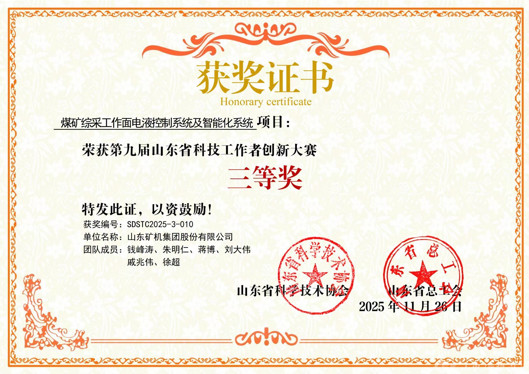 腾博会官网 - 诚信为本,专业效劳!